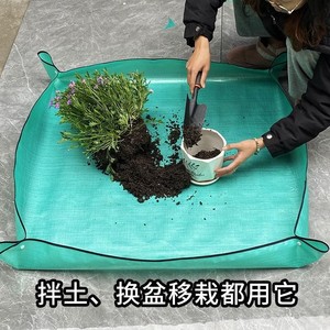 园艺地垫庭作园家艺防园水换土垫多IIY肉植物拌土换盆翻盆种植操