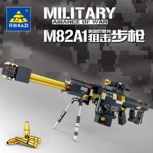 开智KY88031狙击枪枪积木模型M82A1巴雷特大炮迫击炮军事组装玩具