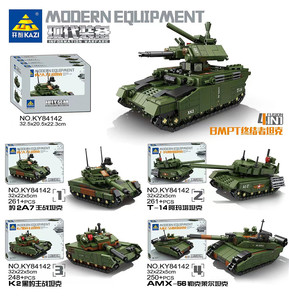 开智84142军事系列现代装备4合1BMPT终结者坦克组装积木玩具6岁+