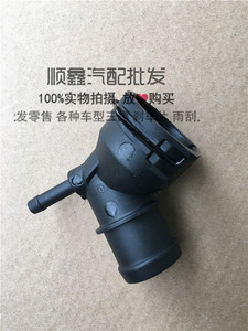 迈腾新迈腾上水管接头快速接头暖风水管接头水管三通水箱链接管头