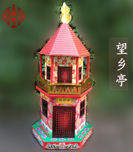 周年丧葬殡葬祭祀用品清明一七五七纸扎望乡台纸活望乡亭 五七伞