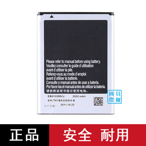 适用韩版三星shv-e160l原装电池shve160l手机电池e160l正品高容量