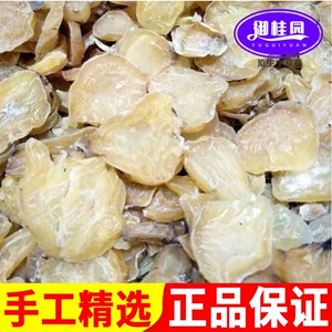 中药材 炙白附片 白香附子去皮蒸 熟附片 炮附片制附片 500克包邮