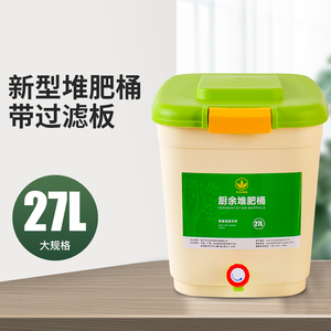 波卡西堆肥有机肥发酵剂em菌糠水肥农家沤肥发酵桶营养土腐熟菌