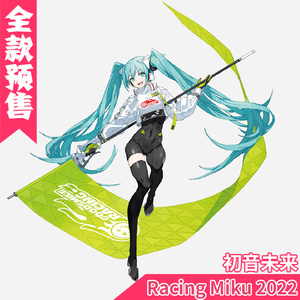 cg预售动漫游戏vocaloid初音未来miku racing2022 cos服演出女装