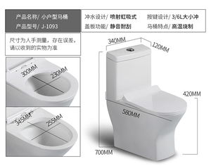 迷你超短马桶小户型坐便器防臭超短尺寸58cm长小于60cm陶瓷坐便