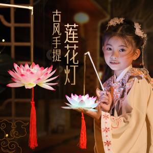 中秋节汉服拍摄用品莲花灯儿童古风摄影道具荷花灯夜景幼儿园表演