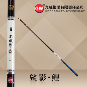 鲨影鱼竿