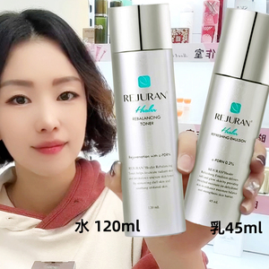 韩国rejuran丽珠兰水乳 修复舒缓镇定补水抗皱提拉紧致逆龄护肤品
