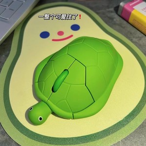 小乌龟鼠标无线蓝牙充电静音有线笔记本电脑通用绿色送朋友礼物呀
