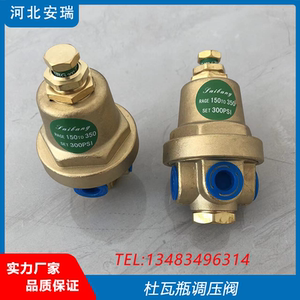 杜瓦瓶增压器 液氧液氮液氩调压阀 低温组合调压阀配件 增压阀