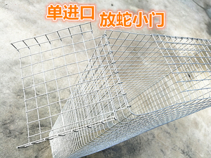 全手工铁丝笼子 单进口大号笼子蛇 防蛇工具5个包邮 铁网笼子