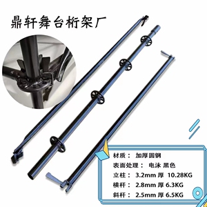 黑色电泳雷亚架线阵音响网架 盘扣式脚手架 立柱横杆斜杆屏托吊架