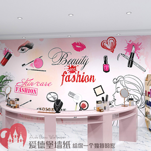 简约时尚化妆品店墙纸美容院美妆店壁纸网红直播卖货彩妆背景墙布
