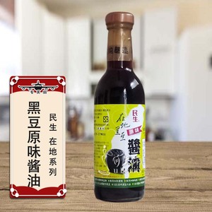 民生 黑豆酿造无麦麸 黑豆原味酱油300ml/瓶 台湾直邮