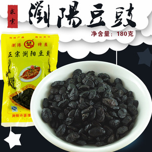 黑干豆豉正宗湖南