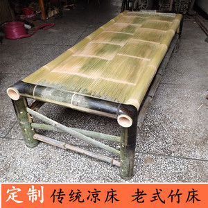 000人付款淘宝手工竹编竹子床 传统老式竹床凉床 户外