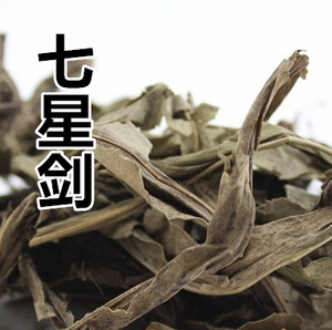 中药七星剑
