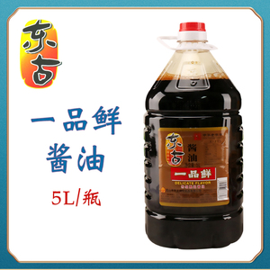 东古一品鲜酱油5l 特级酿造酱油生抽炒菜佐餐凉拌提鲜生抽餐饮装