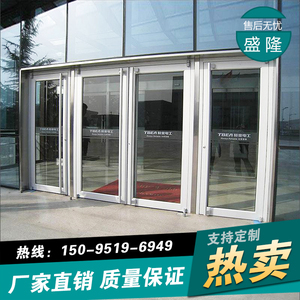 厂家定制肯德基门店铺家用玻璃大门铝合金进户门钢化玻璃门感应门