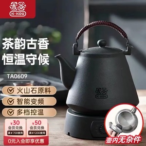 K·KOU/吉谷 TA0609-A电热水壶黑色多功能烧水壶恒温家用煮水壶