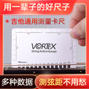 吉他弦距测量尺电木民谣吉他贝斯调节测量弦高卡尺调琴颈扳手工具