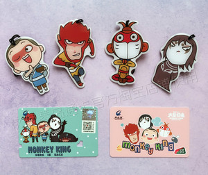 [琴岛通卡官方店]琴岛通 大圣归来异形卡 公交卡 地铁卡