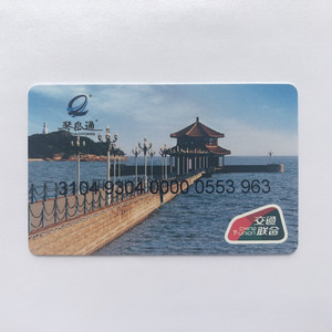 【公交卡琴岛通】公交卡琴岛通品牌,价格 - 阿里巴巴