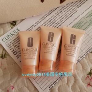 打包优惠福利美国带回专柜正品倩碧水磁场水嫩保湿睡眠面膜30ml*3