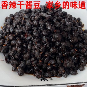 阳帆食品旗舰店天猫阳帆阳江豆豉5袋68g广东特产家乡原味黑豆豉干