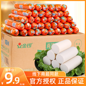 金锣火腿肠双汇
