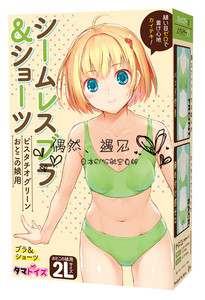 日本代购tamatoys绿色无痕胸罩内裤内衣情趣男伪娘套装こ娘比基尼