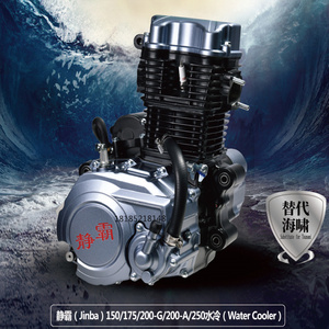 宗申发动机风冷150/175/200/250/300水冷三轮车发动机头总成全新