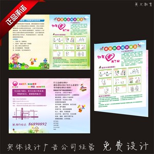 暑假幼儿园小学生学校夏令营招生阅读辅导班培训宣传单小学dm彩页雨桂花模板补习图片