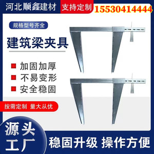 建筑方柱扣新型自动梁夹具锁粱扣 木工房梁横梁地梁加固件镀锌