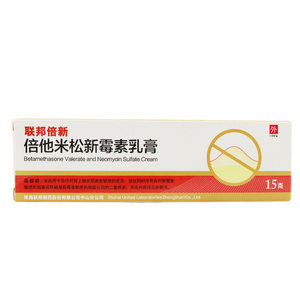 复方倍他米松