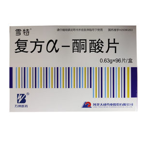 复方a酮酸片