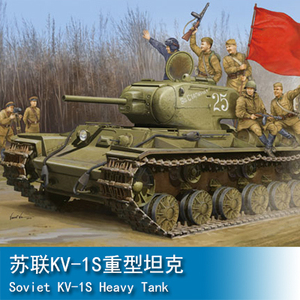 kv1s坦克