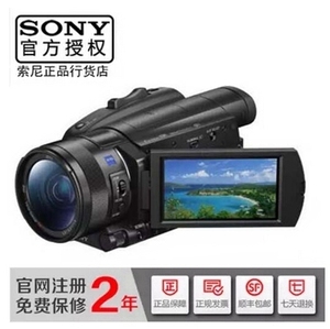 Sony/索尼 FDR-AX700专业4K摄像机 家用高清数码DV 婚庆微电影机