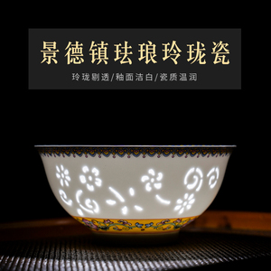 珐琅彩玲珑米饭碗家用中式吃饭碗小汤碗稀饭碗高档景德镇陶瓷餐具