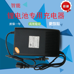 24v电动车锂电池充电器29.2v8串铁锂聚合物锂充电器5a-10a可定制