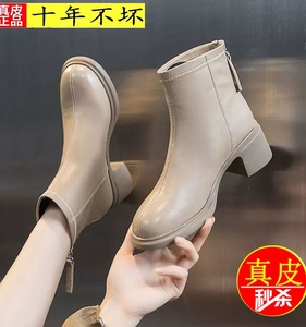 紅婧娗真皮马丁靴女靴2023秋冬新款中跟粗跟气质短靴显脚小瘦瘦靴