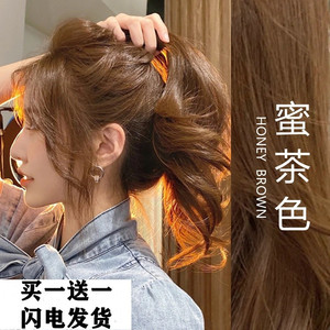90尤小浅淘宝海王红色染发剂膏植物湄拉红棕色暗酒红色焦糖橘粉女