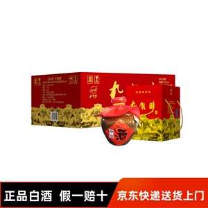 酒厂直营 九龙醉 一斤坛 42度500ml*6 纯粮酿造送礼 浓香型白酒