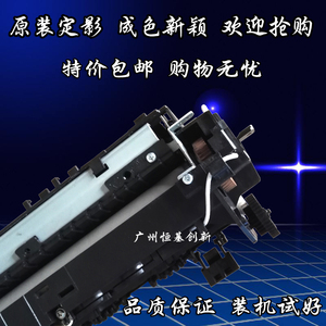 三星4321ns加热组件 4021s 4821hn 4650 4621 三星4521hs定影组件