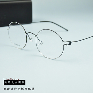 林德伯格同款dakota复古圆形线条眼镜框超轻4g纯钛眼镜架可配近视