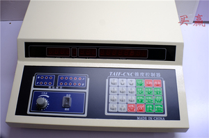 单板机cnc