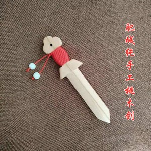 泰山慈航阁旗舰店天猫桃木剑手链桃木斧子葫芦婴儿宝宝儿童红绳手链
