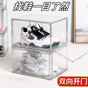 磁吸透明鞋盒家用亚克力鞋柜鞋子存放收纳神器省空间靴子球鞋鞋架