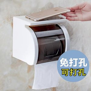 简约厕所卷纸筒置物架卫生间卫生纸卷纸架纸巾盒免打孔塑料纸筒